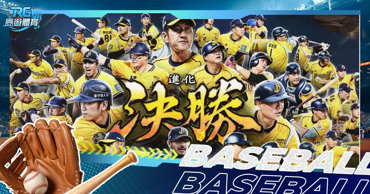 利物浦,轮战曼联,完胜,彩神网,彩票预测,在线投注,彩票分析,快速开奖