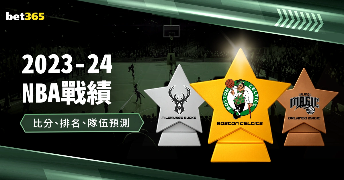 世界杯,队盛宴升级,温格力力荐,彩神网,彩票预测,在线投注,彩票分析,快速开奖