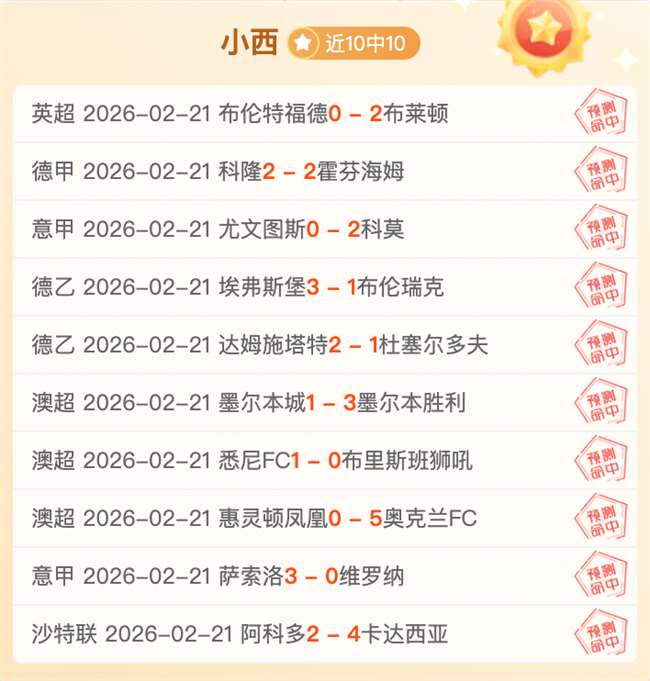 国足对阵澳,大利亚交锋,数据公布,彩神网,彩票预测,在线投注,彩票分析,快速开奖