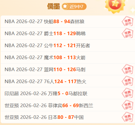 独家揭秘,萨拉赫与斯,洛特会面后,彩神网,彩票预测,在线投注,彩票分析,快速开奖