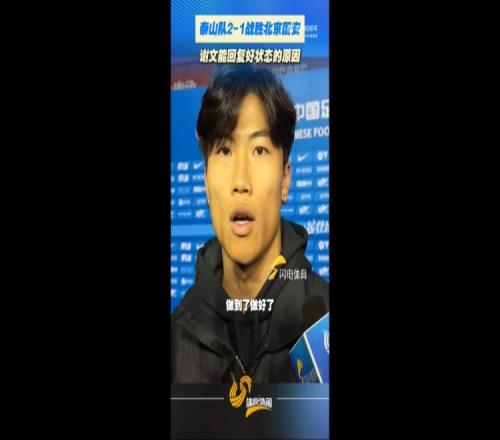 利物浦队内,剖析,内维尔坦诚,彩神网,彩票预测,在线投注,彩票分析,快速开奖