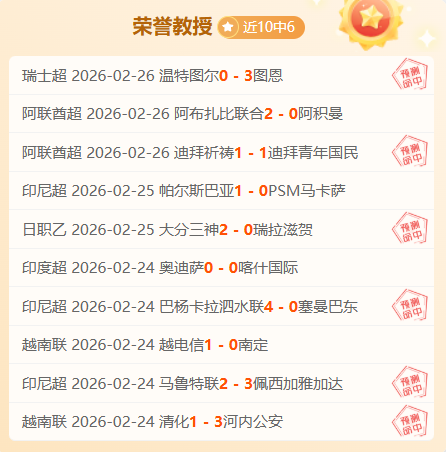 附加赛分析,人对阵魔术,胜负关键,彩神网,彩票预测,在线投注,彩票分析,快速开奖