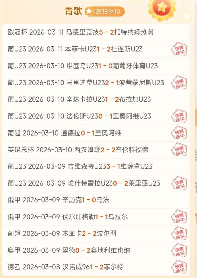 曼联瞄准恩,梅加,多特要价,彩神网,彩票预测,在线投注,彩票分析,快速开奖