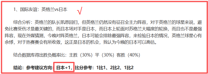 排列五第,期七爷推荐,质合分析,彩神网,彩票预测,在线投注,彩票分析,快速开奖