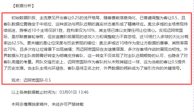 期大乐透专,家质合分析,推荐前,彩神网,彩票预测,在线投注,彩票分析,快速开奖