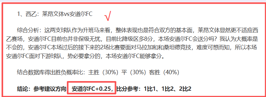 双色球,期魏振虎复,式推荐分析,彩神网,彩票预测,在线投注,彩票分析,快速开奖