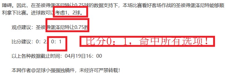哥伦甲保级,焦点,对决专家质,彩神网,彩票预测,在线投注,彩票分析,快速开奖