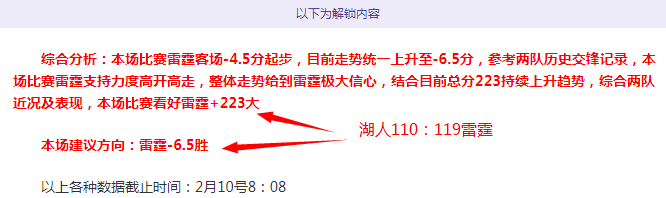 前利物浦名,将加西亚即,将出任马来,彩神网,彩票预测,在线投注,彩票分析,快速开奖