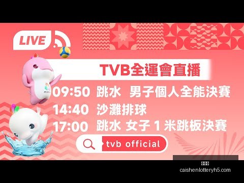 彩神短剧逆,爆款榜单新,霸主,彩神网,彩票预测,在线投注,彩票分析,快速开奖