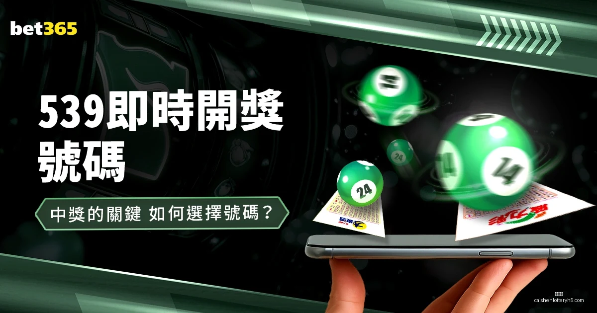 日常规赛,辽宁迎战北,彩神网,彩神网,彩票预测,在线投注,彩票分析,快速开奖