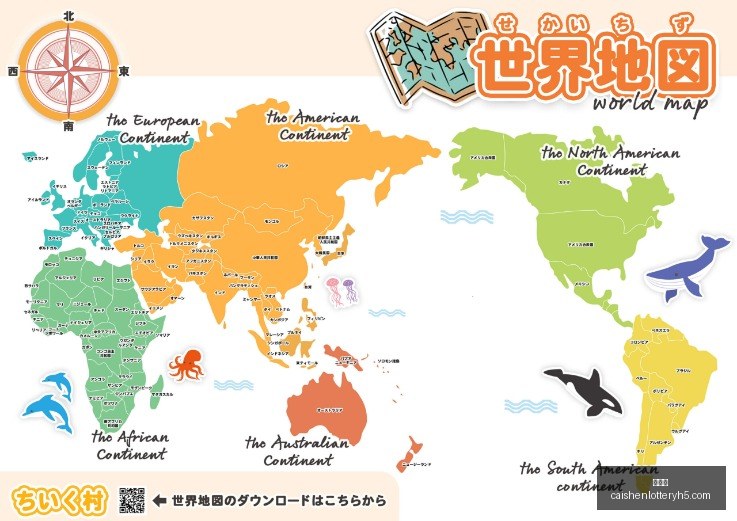 女排世界杯,赛程公布,中国女排首,彩神网,彩票预测,在线投注,彩票分析,快速开奖