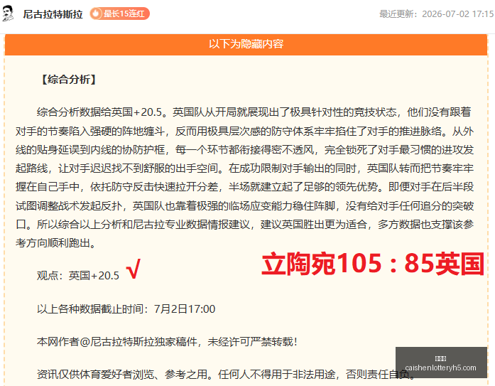彩神网,彩票预测,在线投注,彩神网,彩票预测,在线投注,彩票分析,快速开奖