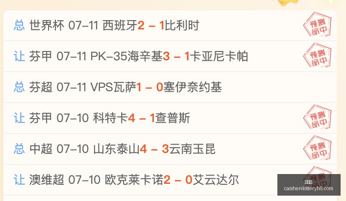 彩神网,彩票预测,在线投注,彩神网,彩票预测,在线投注,彩票分析,快速开奖