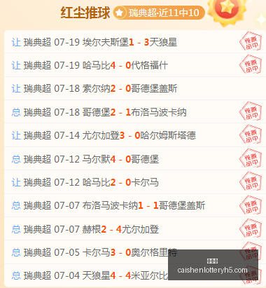 彩神网,彩票预测,在线投注,彩神网,彩票预测,在线投注,彩票分析,快速开奖