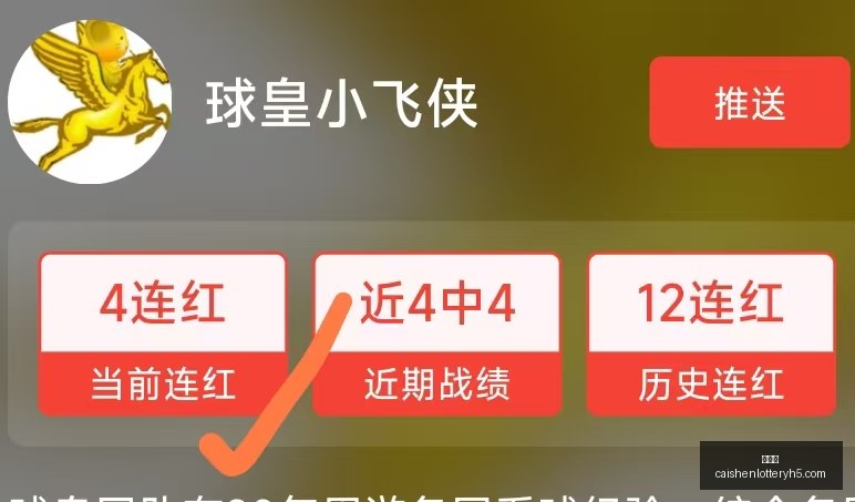 彩神网,彩票预测,在线投注,彩神网,彩票预测,在线投注,彩票分析,快速开奖