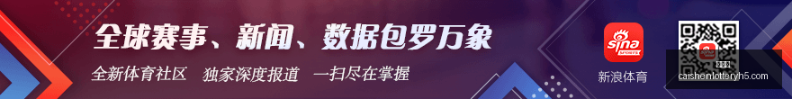 中超联赛申,花豪取四连,蓉城挑战在,彩神网,彩票预测,在线投注,彩票分析,快速开奖