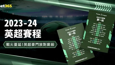 王大雷剖析表现：足球非孤勇之役，下半场意外失球令人咋舌