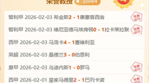 曼城力克补赛，英超冠军争夺领跑优势明显