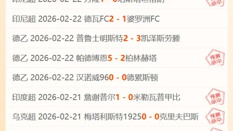 巴西险胜哥伦比亚，阿利森受伤，维尼修斯建功，世预赛积分跃升至第二位
