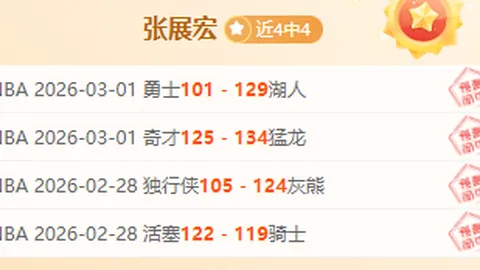 C罗与科斯塔私语遭点球扑出，欧国联官方推特曝光