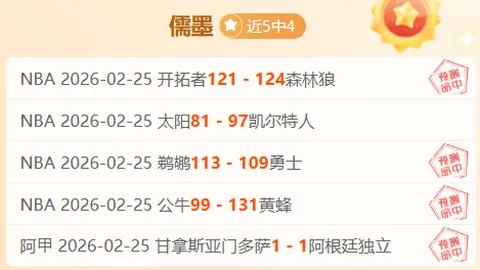 国足0-2遭重创！球迷疑现3名“卧底”，王大雷剖析失球根源