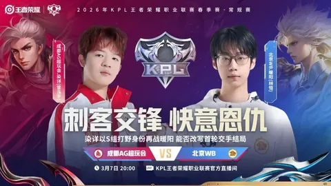 药企争相引进佳夫补位塔神，转会费或破百万欧元