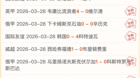 [花滑]日本组合荣获双人滑金牌