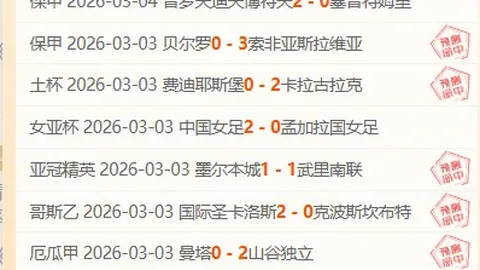 利物浦连胜强敌，24轮不败登顶积分榜，詹俊坚信冠军在望