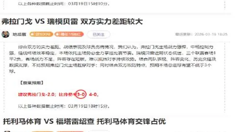 大乐透期号专家推荐：分析核心停赛队锋线挑战