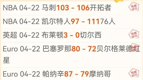 大乐透期号专家质合分析推荐：前区十码攻防