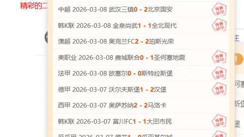 比尔森对赫拉德茨：大乐透期号专家质合推荐前区十码