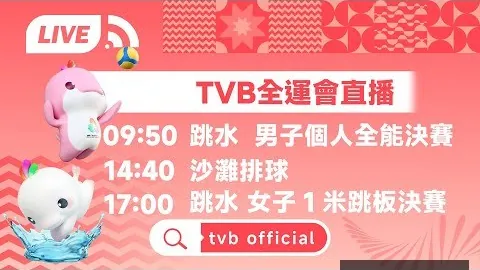 《彩神短剧逆袭，爆款榜单新霸主》