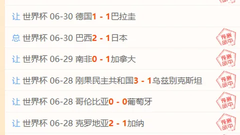 彩神网 060208 8