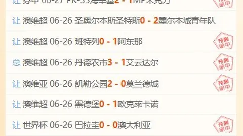 彩神网彩票预测数据冲到060857引发关注