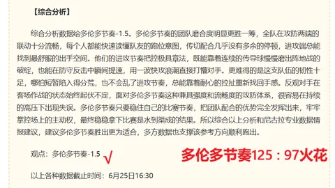 彩神网彩票预测新动作落地引发关注
