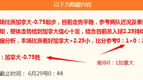 彩神网 061155 7