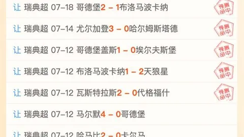 彩神网彩票预测关键数据曝光讨论升温