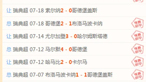 彩神网 061829